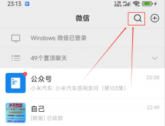 UOS微信云端挂机不回调看这里-码支付官网